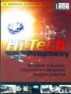 Hi-Tech Prophecy