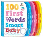 100 First Words Smart Baby: Mengenal Angka, Pakaian, Buah, Sayuran, Bentuk dan Warna