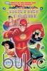 Justice League: Saving The World: 400 Halaman Seru untuk Mewarnai