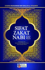 Sifat Zakat Nabi (Seri Ibadah 3)