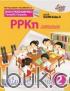 Buku Pendamping Tematik Terpadu: PPKn untuk SD/MI Kelas II (Kurikulum 2013) (Jilid 2)
