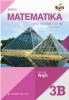 Matematika untuk SMA/MA Kelas XII Semester 2 (Kelompok Wajib) (Kurikulum 2013) (Jilid 3B)