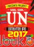 Prediksi Akurat! Soal-Soal UN yang Sering Keluar SMA/MA IPS 2017