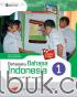 Bahasaku Bahasa Indonesia untuk Kelas VII SMP dan MTs (KTSP) (Jilid 1)