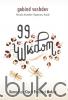 99 Wisdom: Kumpulan Kisah Pemberi Makna